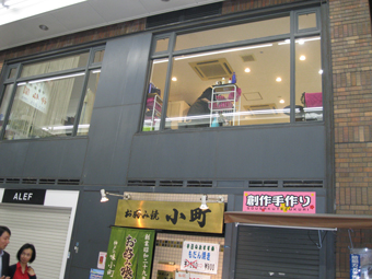 アルティール(2F)