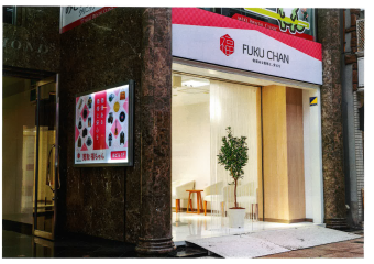 買取福ちゃん神戸三宮店（1F）